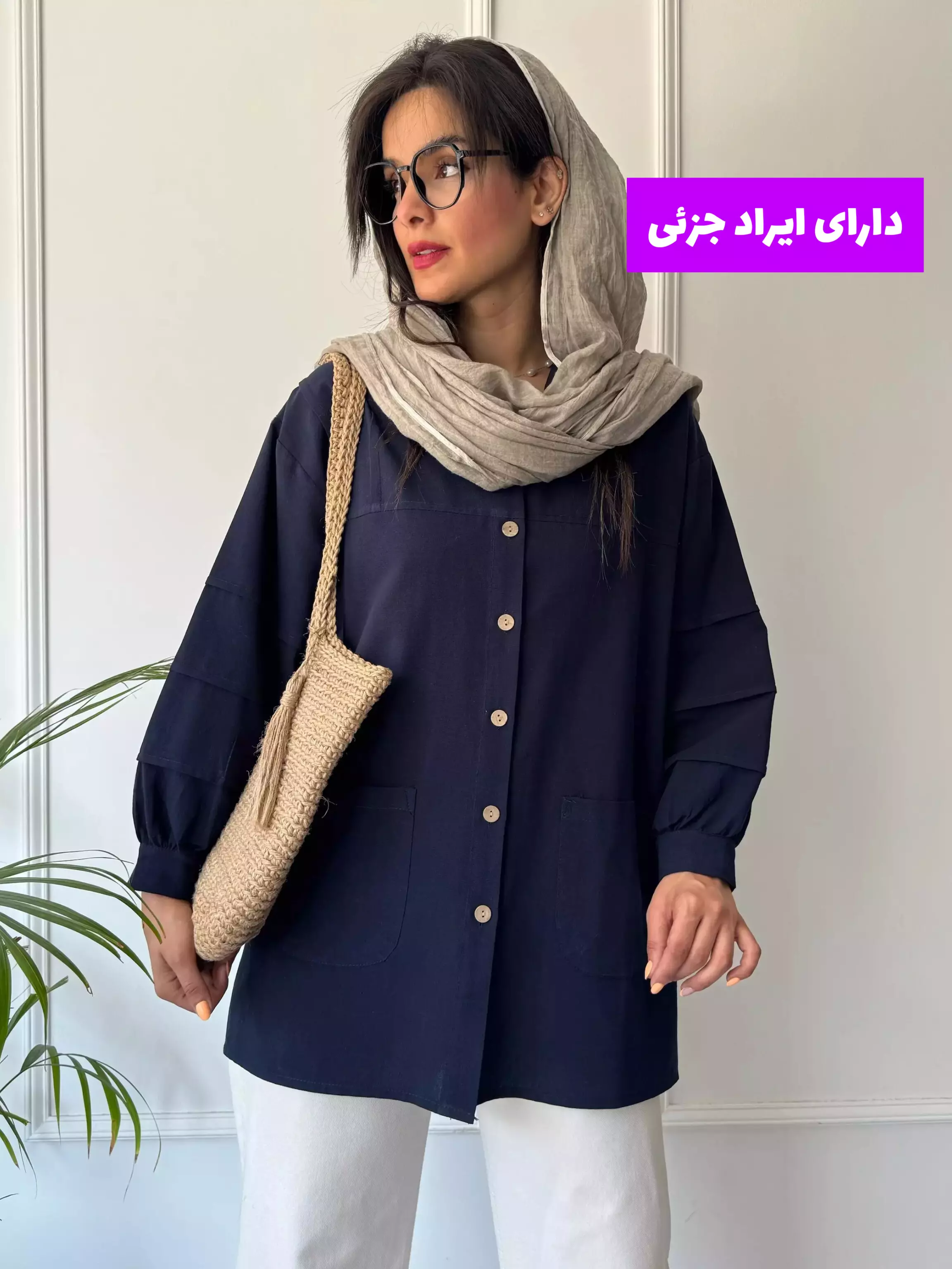 مانتو شومیزی ابرا ( دارای ایراد جزئی )